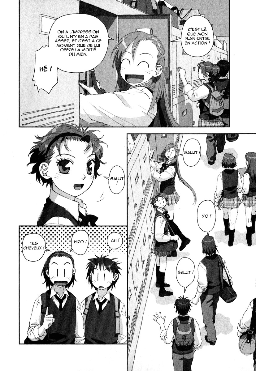 img Boku no Futatsu no Tsubasa 4
